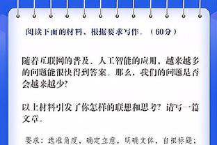 卡佩罗批评萨里：4-3-3阵型让拜仁随心所欲，为什么不变阵？